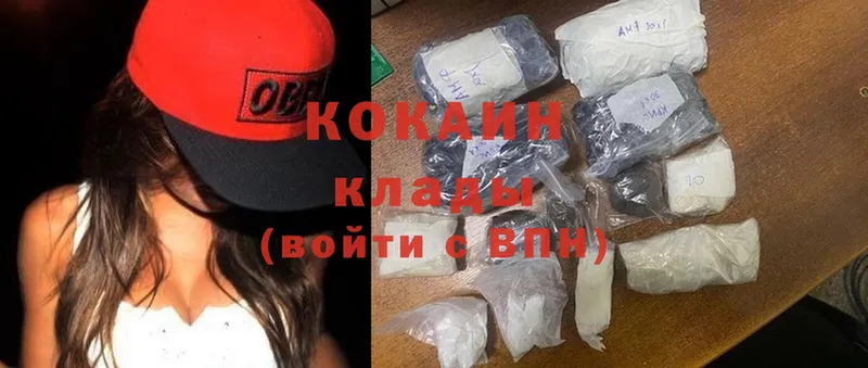 Cocaine Боливия  Красный Сулин 